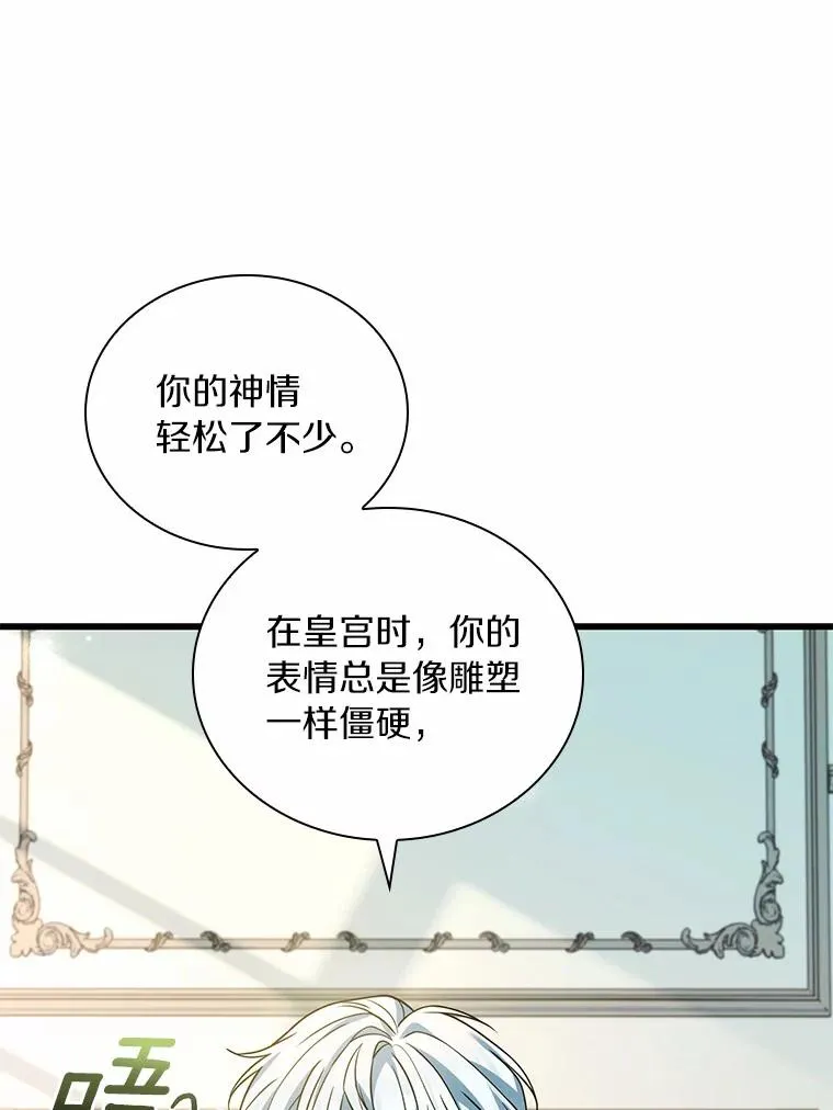 49.回到公爵府46