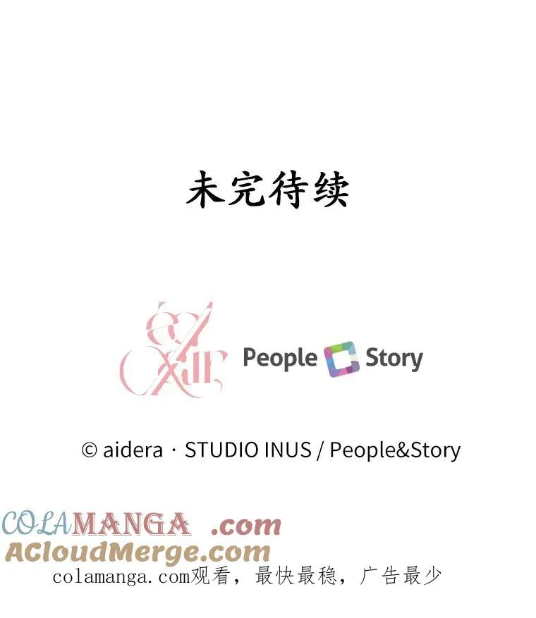 44.吐露真心124