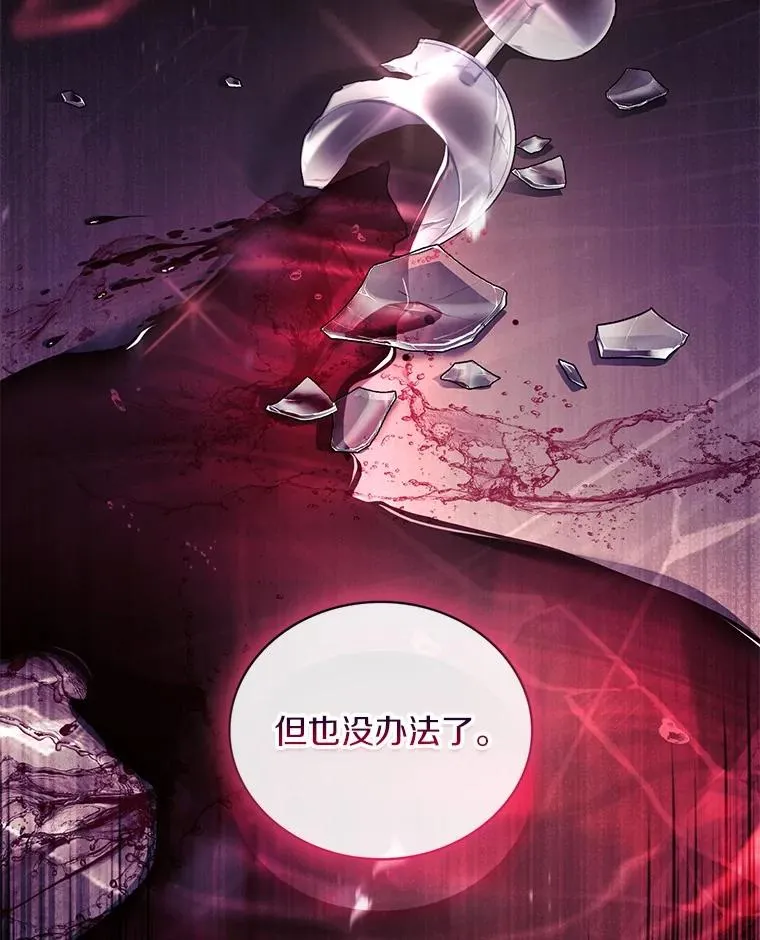 76.互相利用139