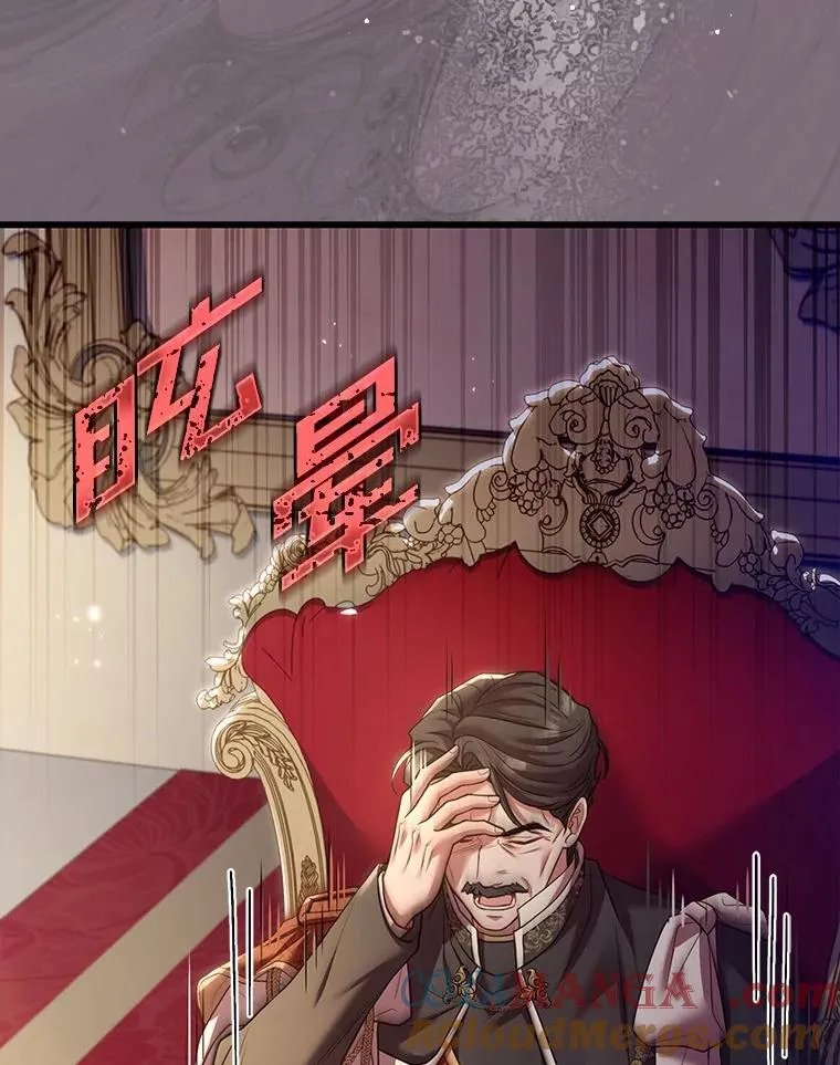 49.回到公爵府120