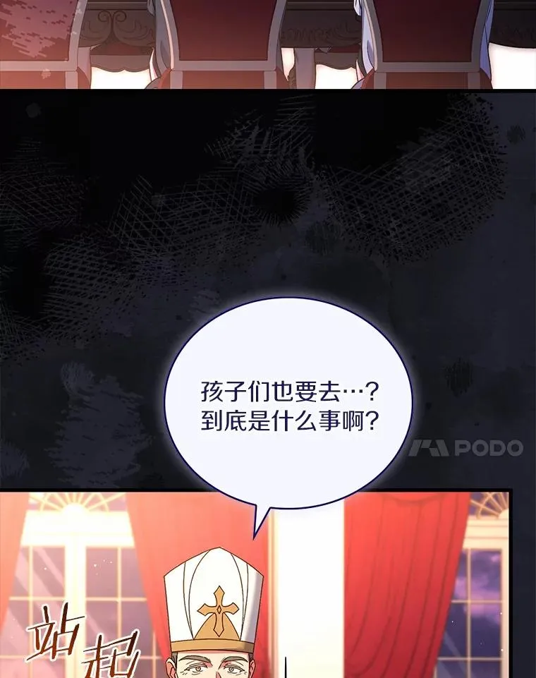 73.藐视神明57