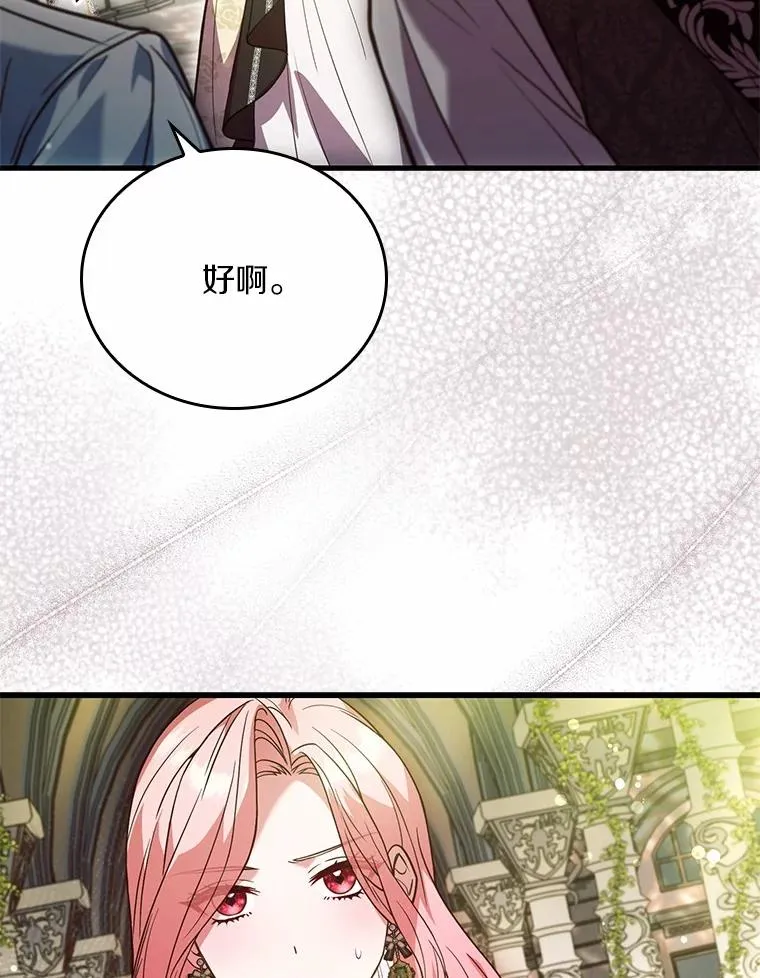 56.绝不原谅109