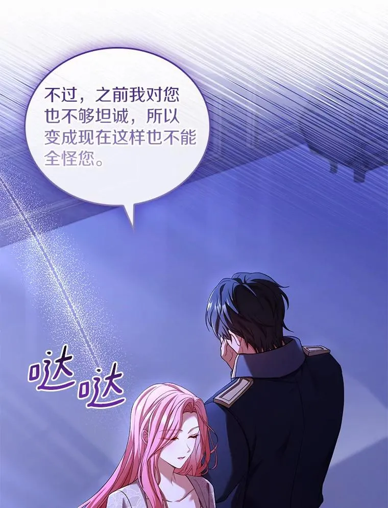 45.新的开始25