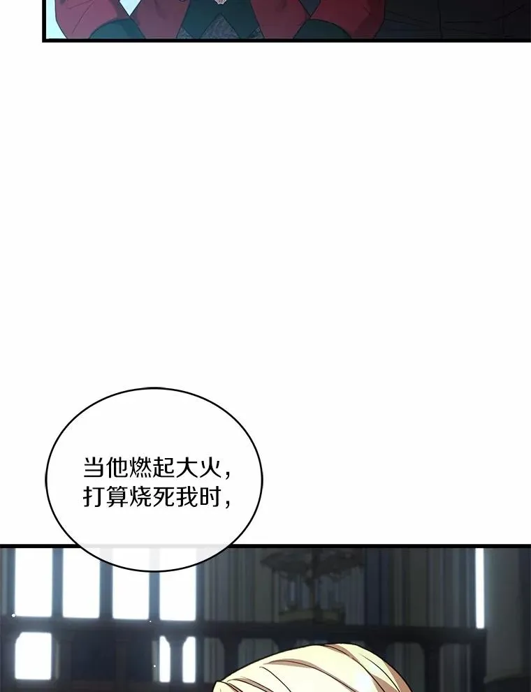 88.秘密的制胜法宝55