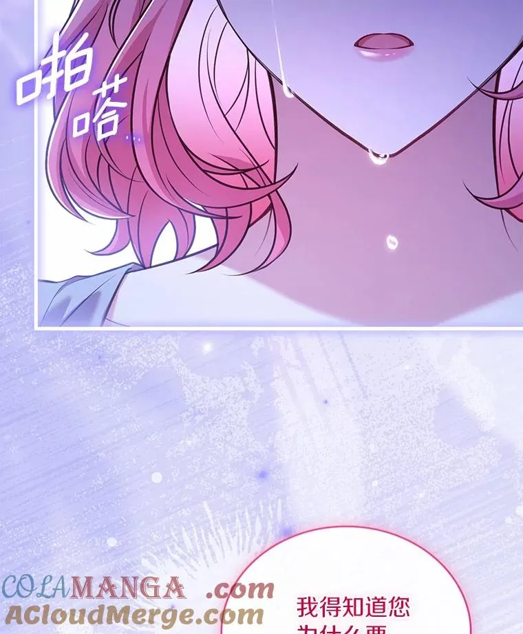 80.教皇苏醒44