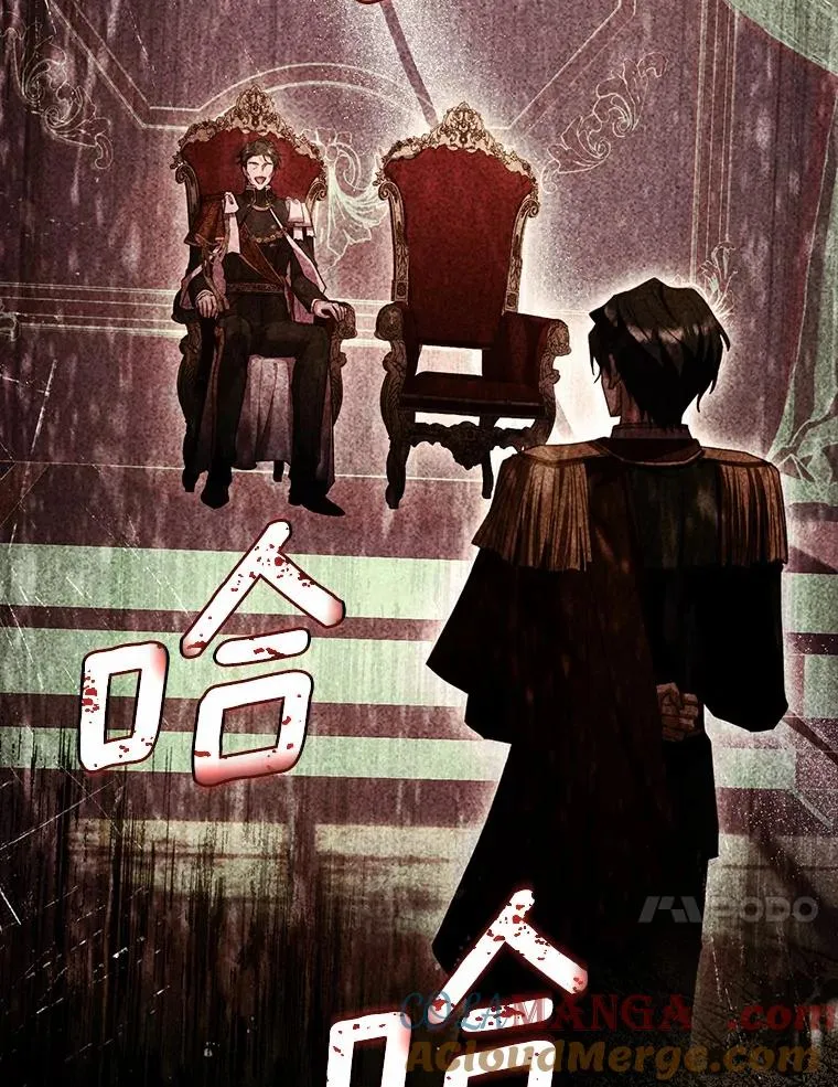 43.绝望的皇太子64