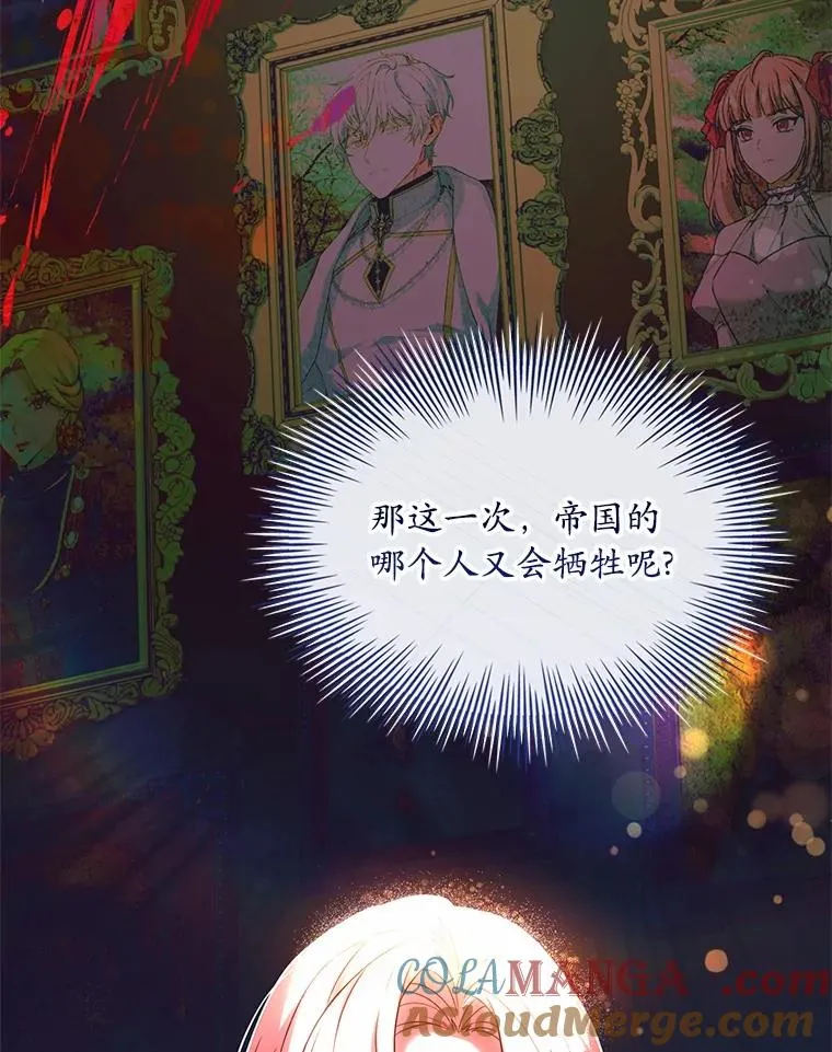 77.马车失火28