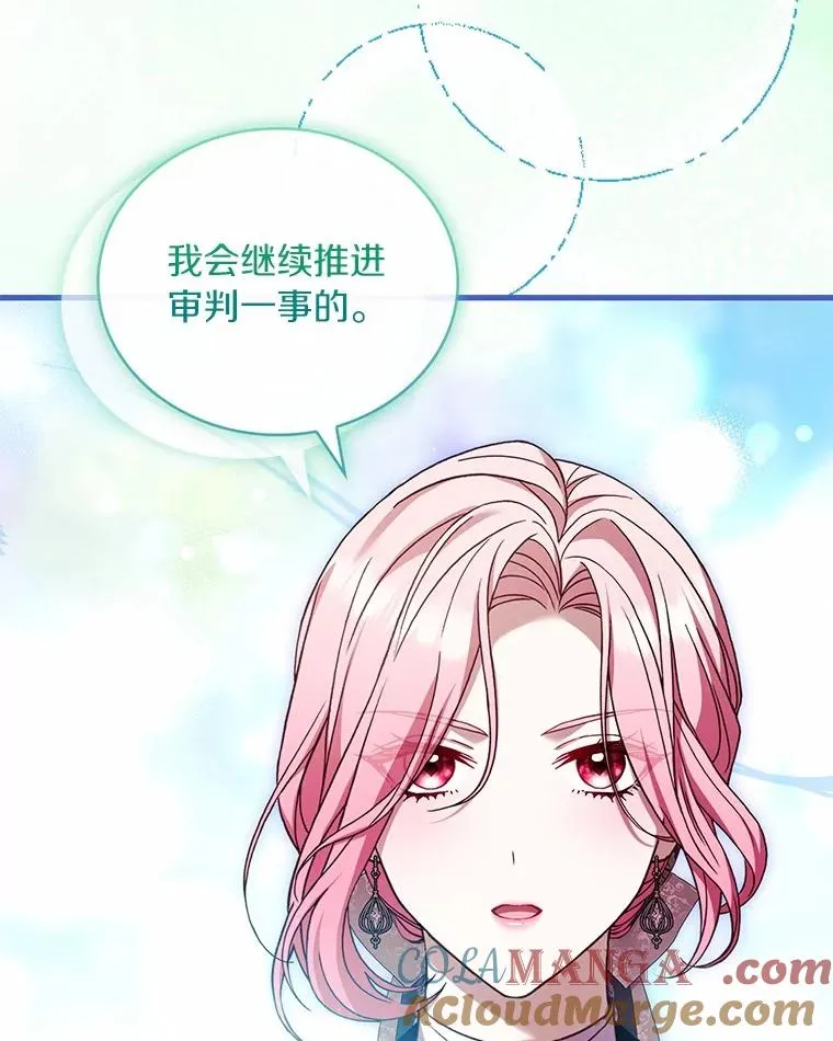 86.重要证人60