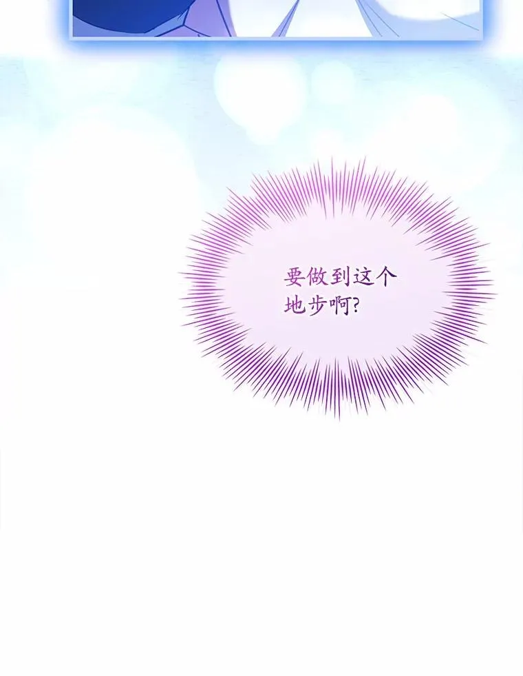 79.出手保护70