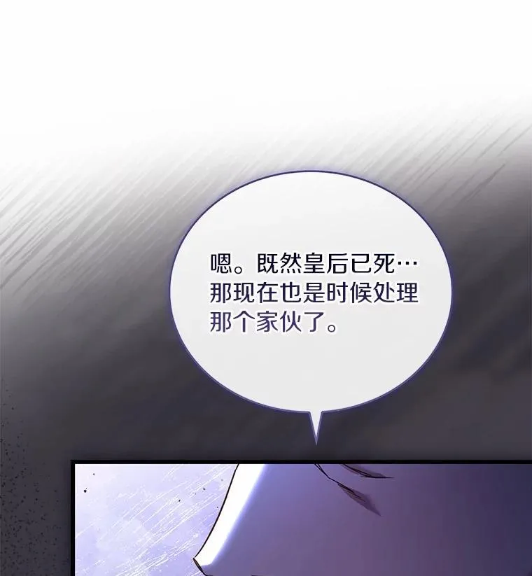 86.重要证人31