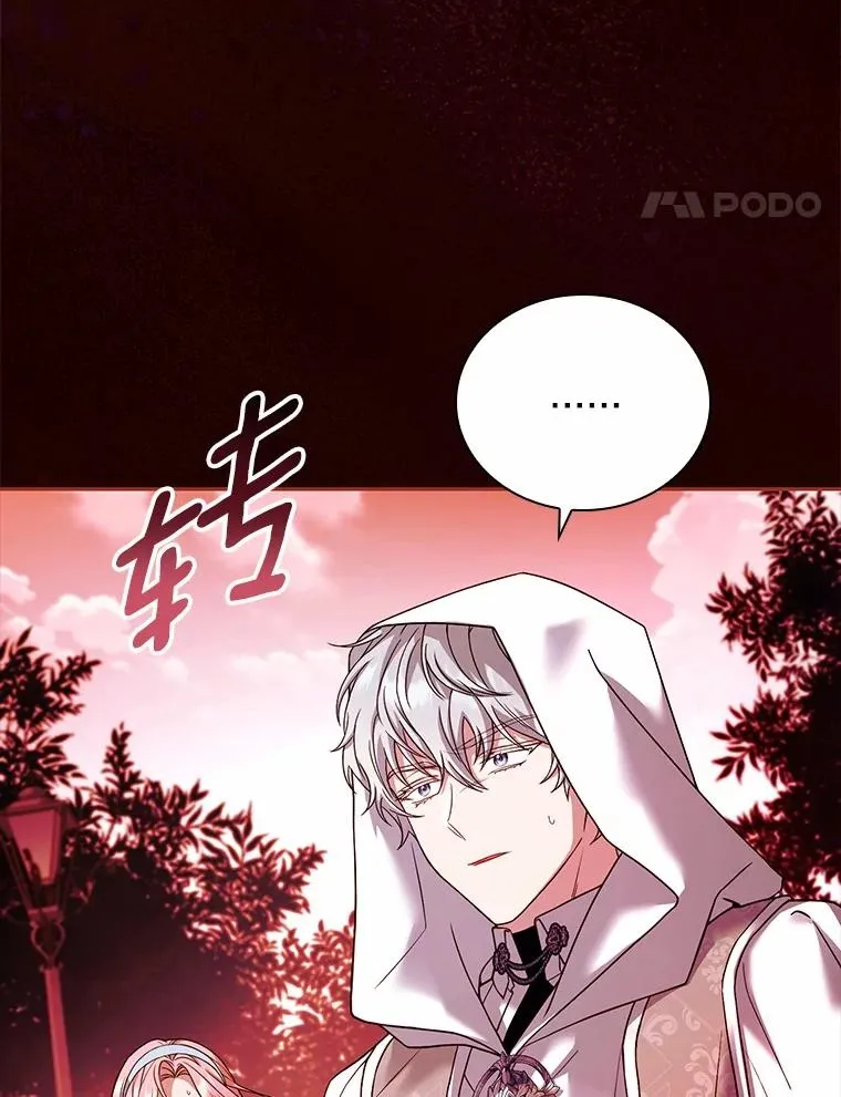 58.归途遇袭7