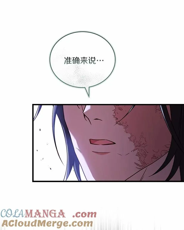 87.开始审判108