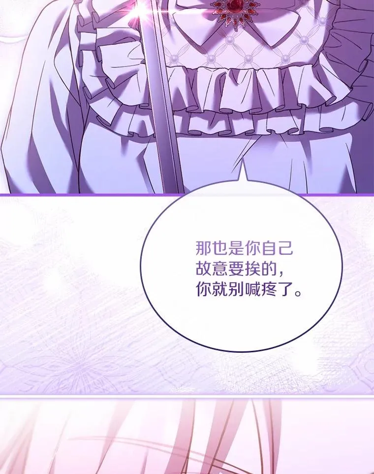 59.地位之争70