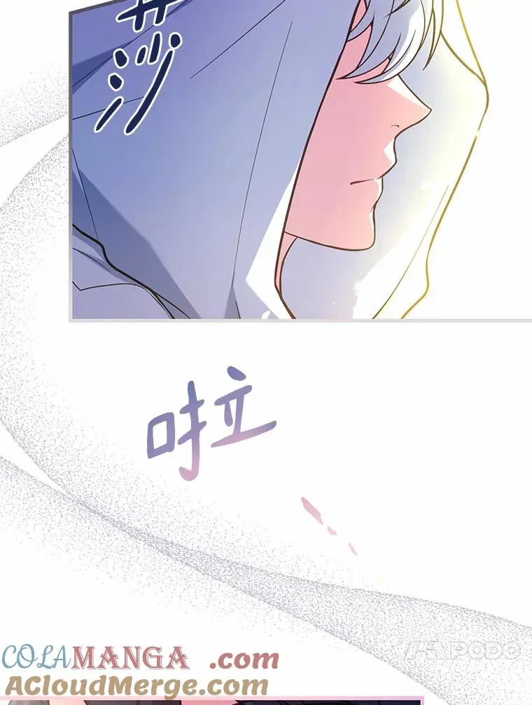 47.皇后的信20
