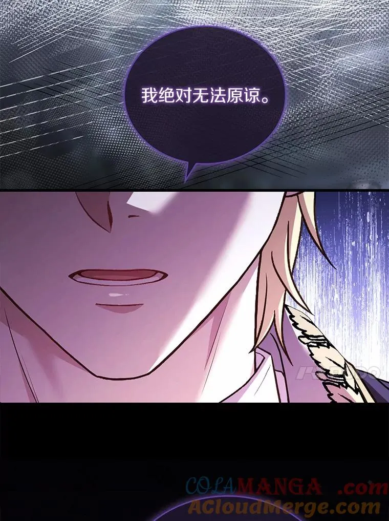 81.哥哥的怒火44