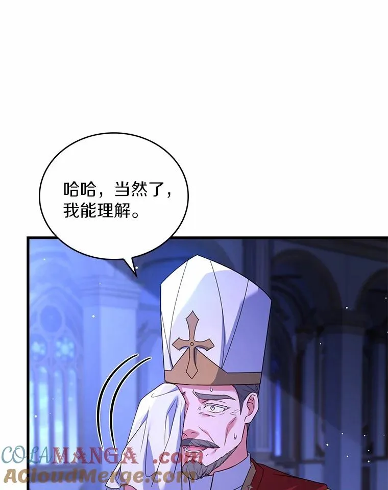 74.为他撒谎32