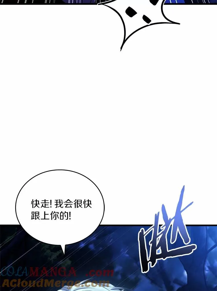 89.人心难测128