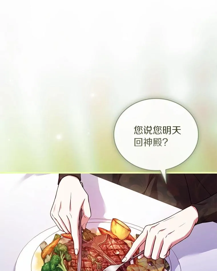 62.哥哥的心愿49