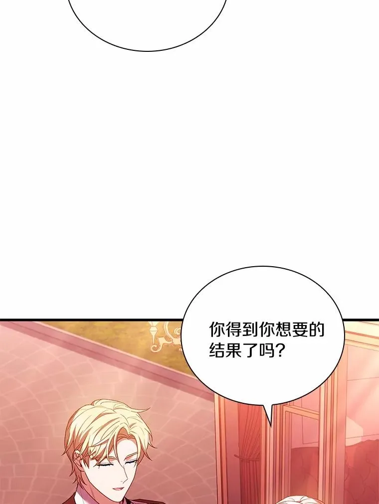 58.归途遇袭102