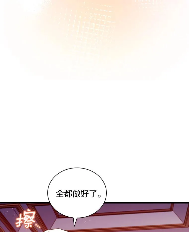65.出手搭救118