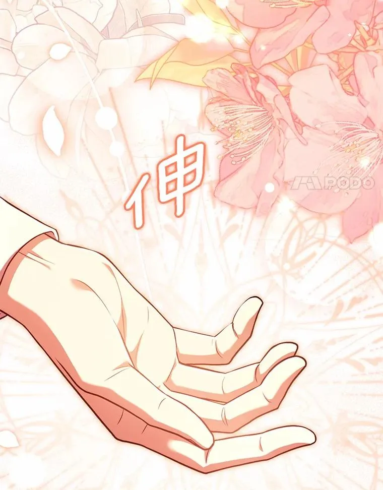 59.地位之争86