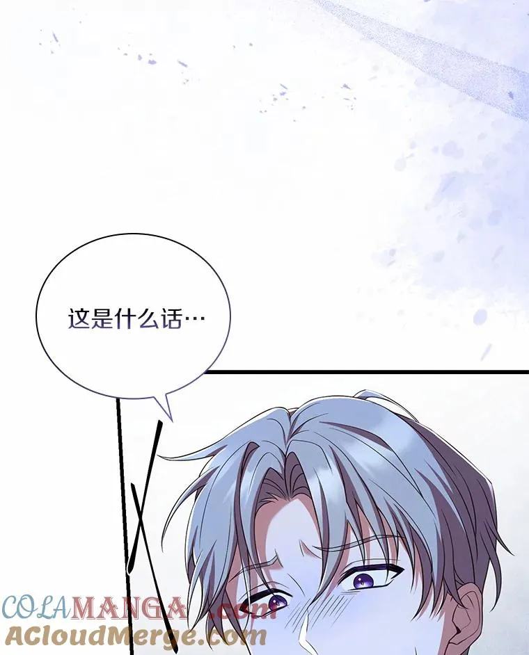 40.被皇太子监禁116