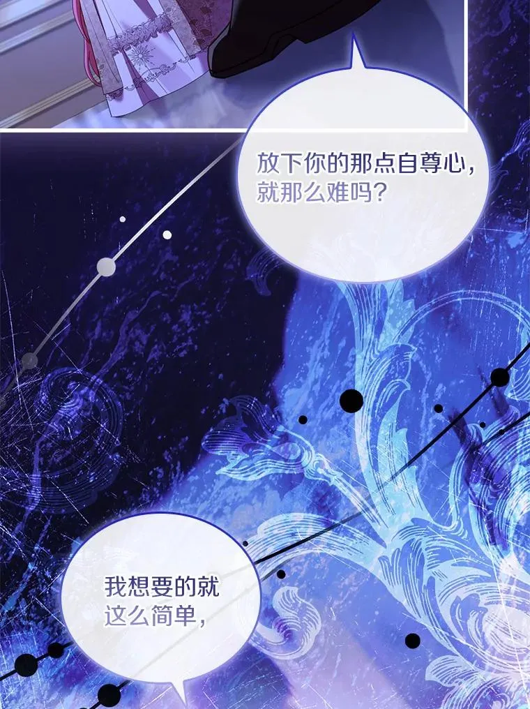 44.吐露真心87