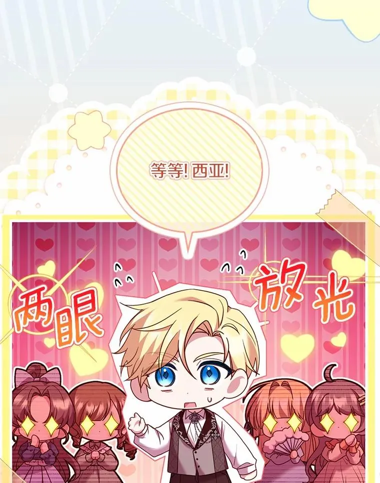 57.结伴划船53