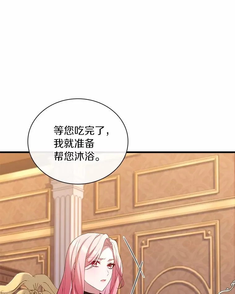40.被皇太子监禁69