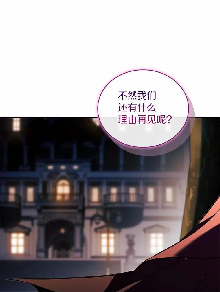 83.宴会的同伴141