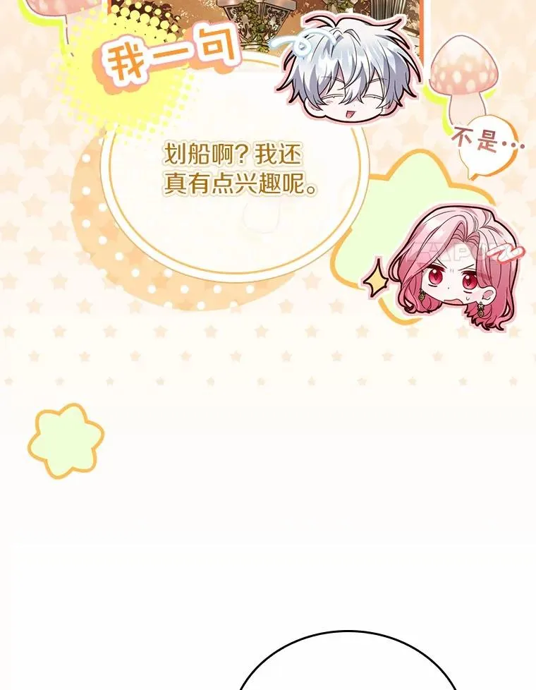 56.绝不原谅107