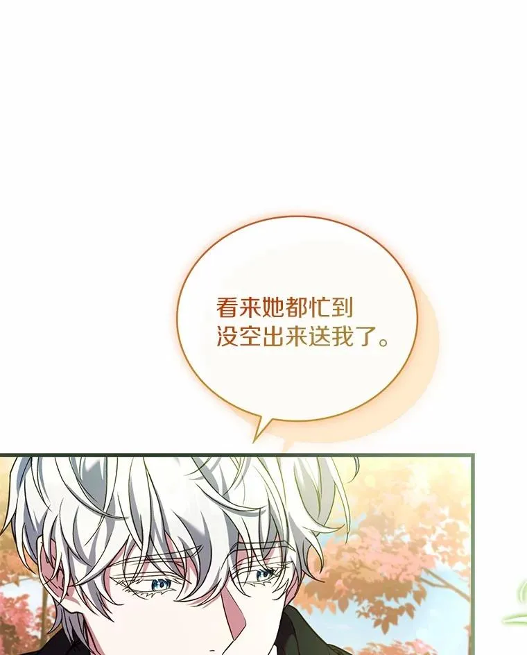 63.教皇离开83