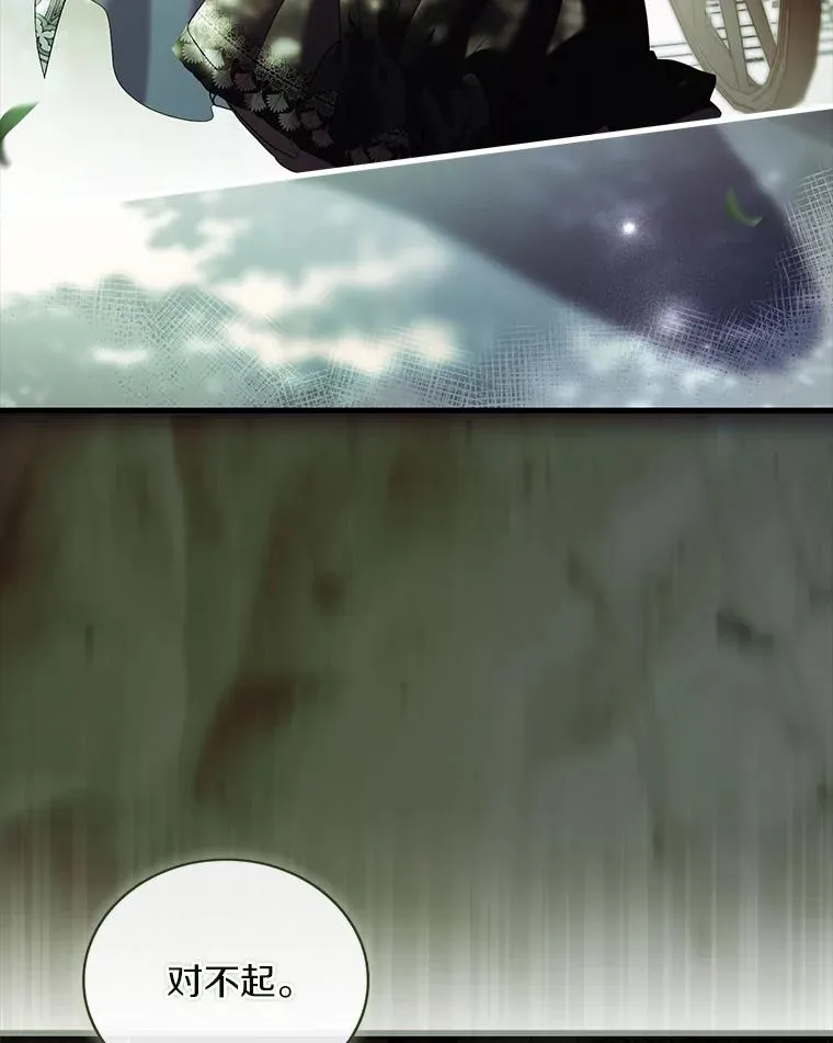 70.秋日随想107