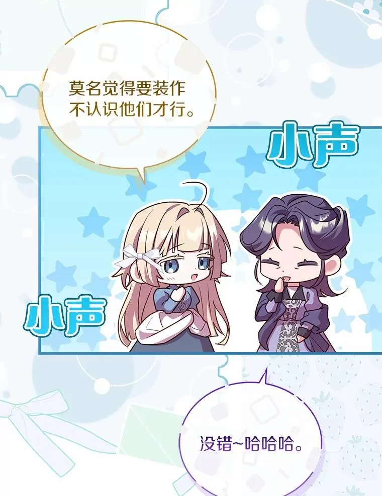 91.闹市约会43