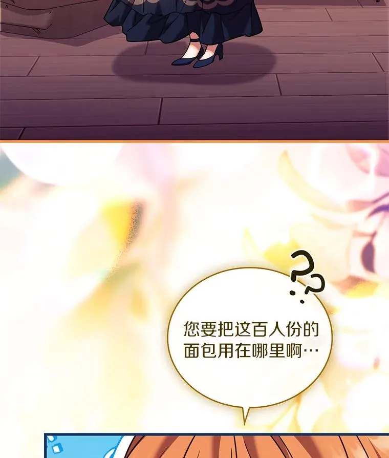 65.出手搭救107