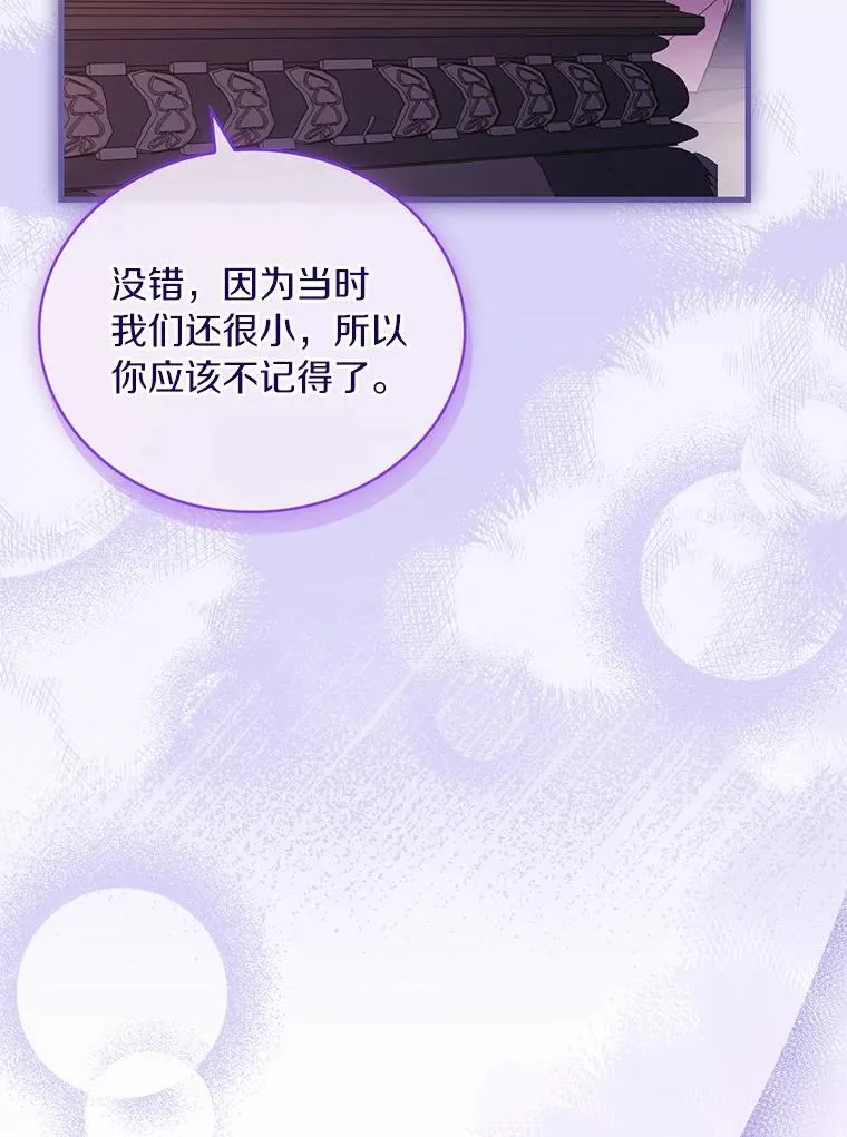 79.出手保护90