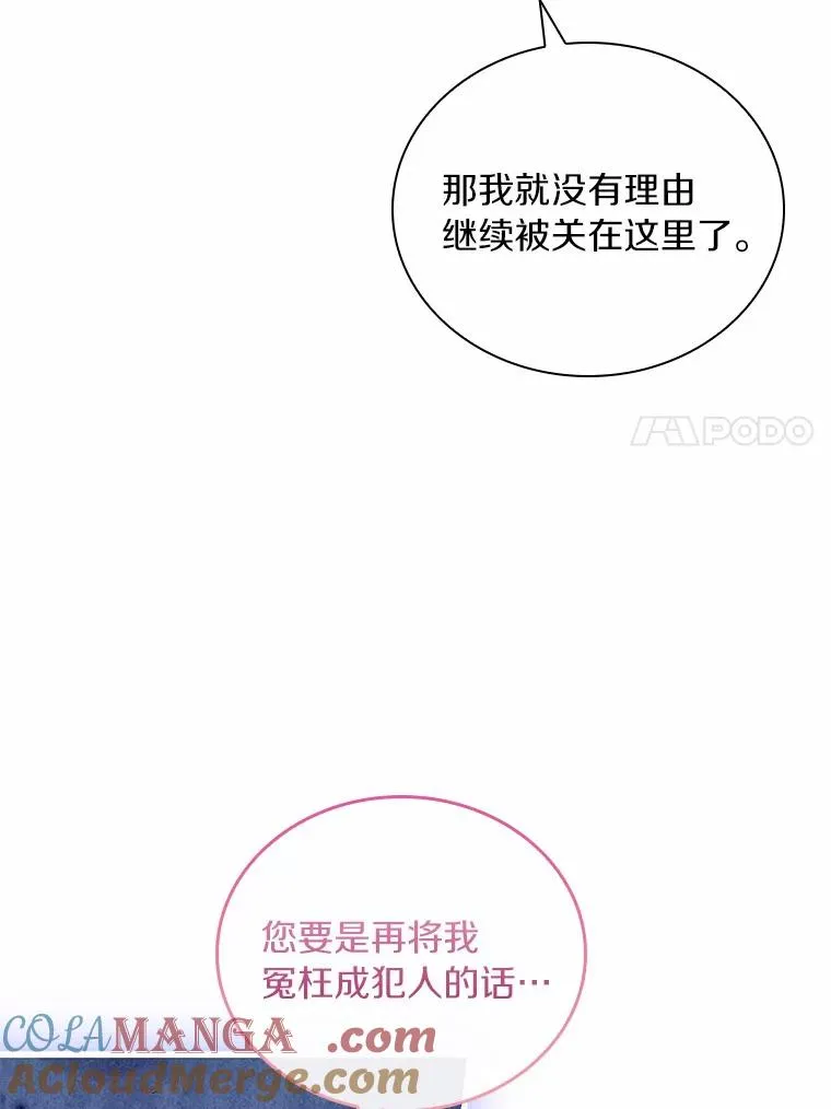 44.吐露真心56