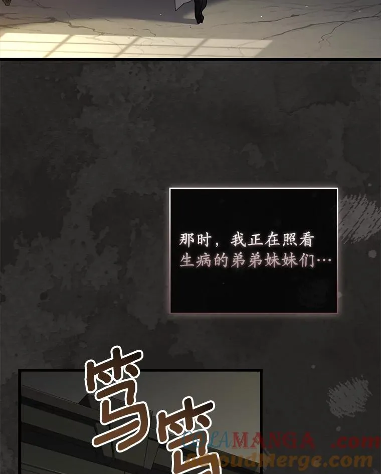 68.人生陌路16