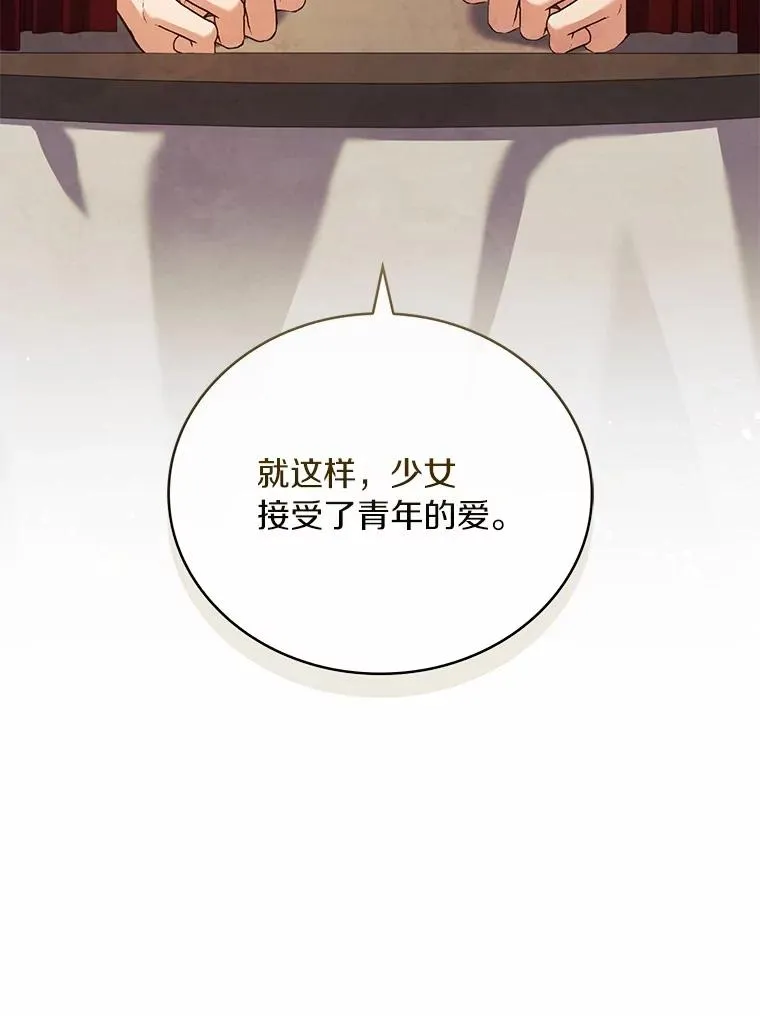 91.闹市约会97