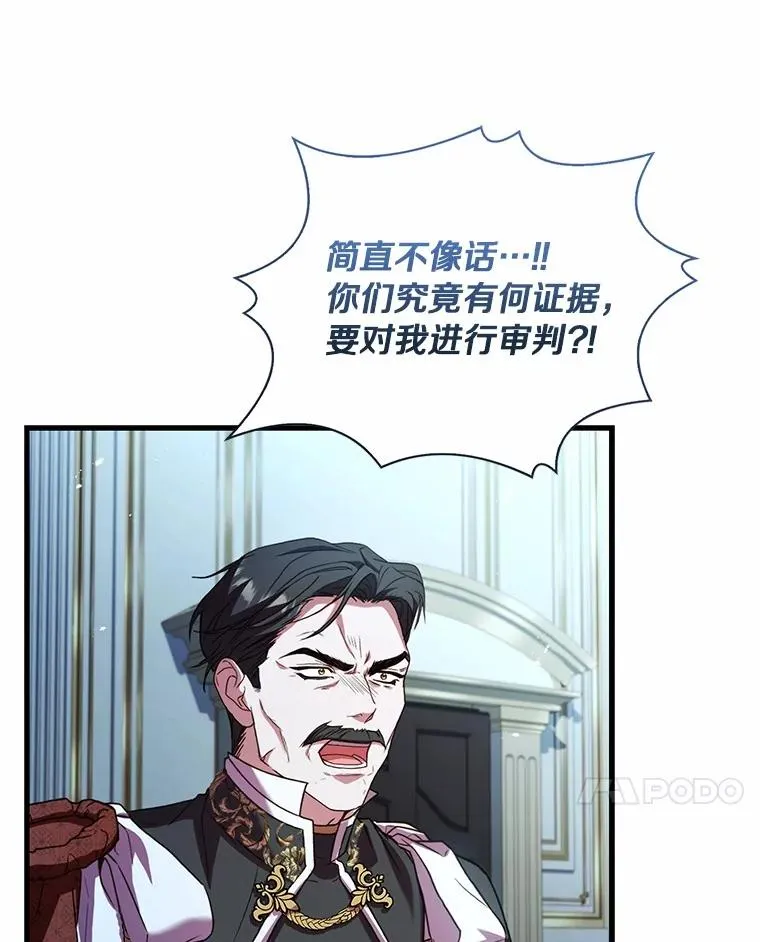 88.秘密的制胜法宝91