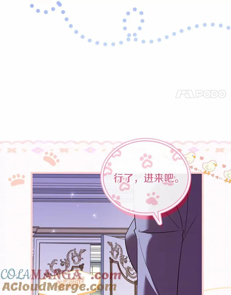 47.皇后的信64