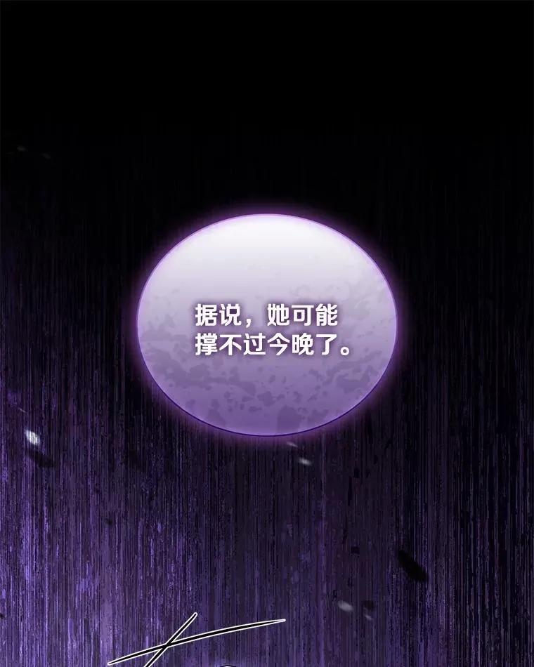 68.人生陌路83