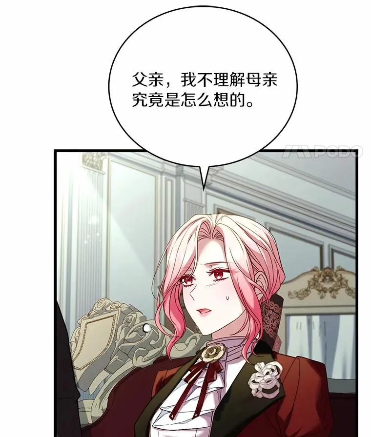 86.重要证人41