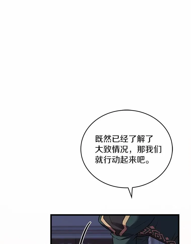 89.人心难测34