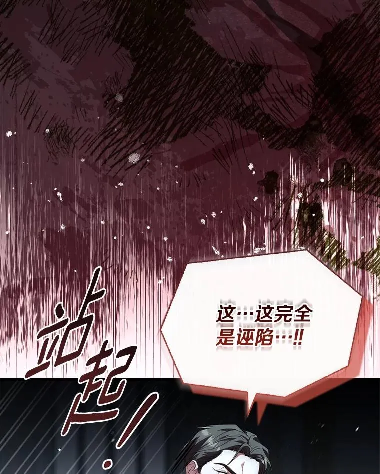 87.开始审判115