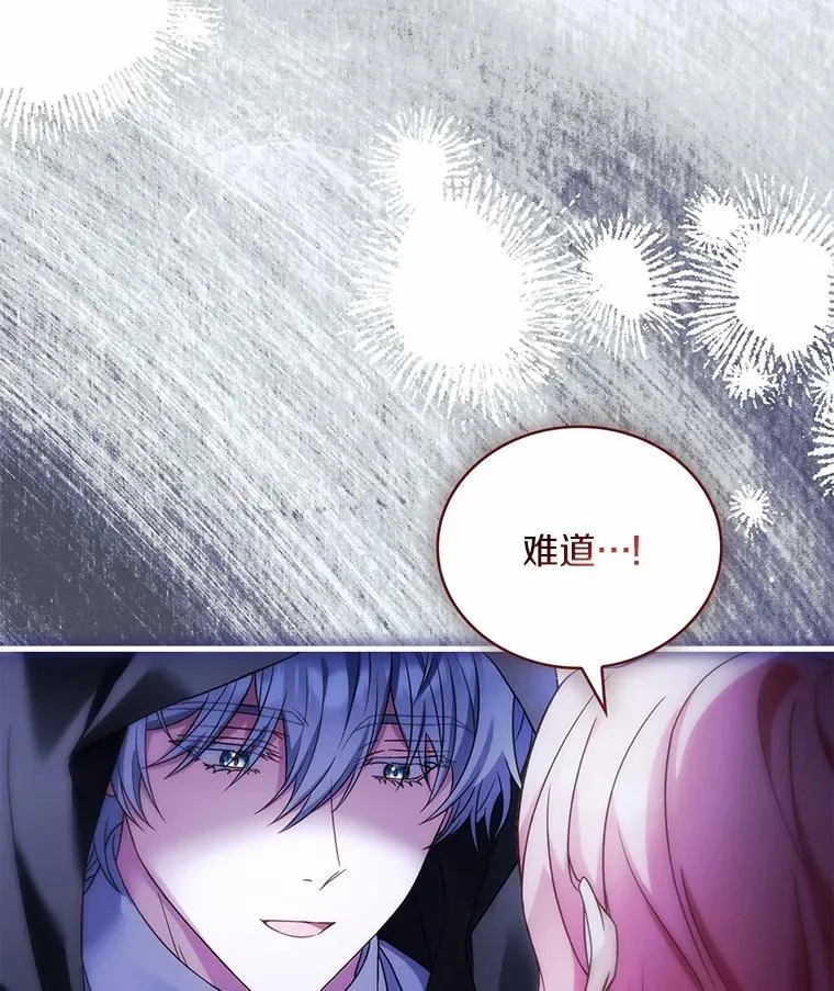 63.教皇离开18
