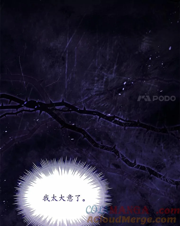 89.人心难测16