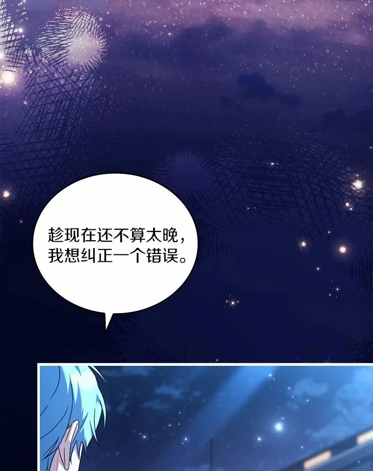 91.闹市约会141