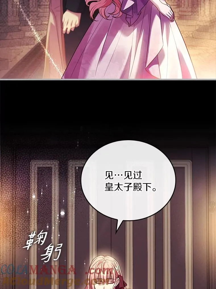 52.皇太子震怒140