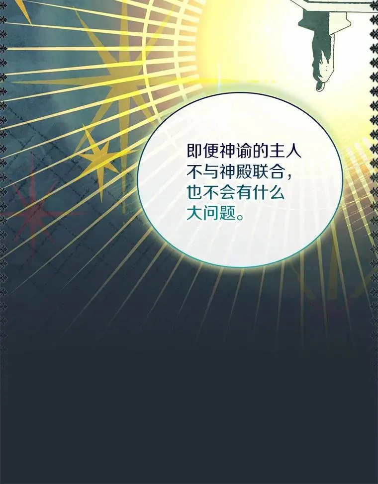 76.互相利用42